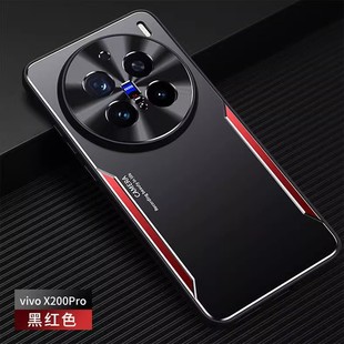 vivoX200手机壳vivo保护X200pro金属壳promini防摔vivix直边vovix男女mini新款vlvo迷你vix viv0x20p minipro