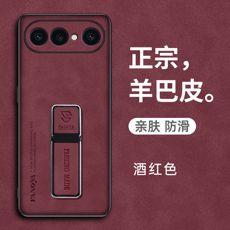 南美风保护壳适用vivoS50手机