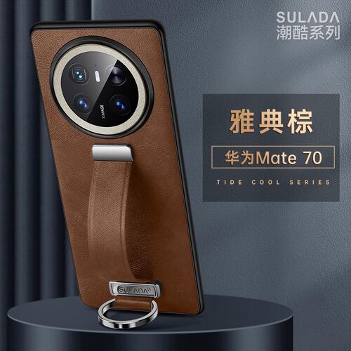 带腕带MT华为mate70手机壳meta70pro m70por十CLSAL00高档PLA一AL10 mt7O后盖mete7加PLR女mat套00盒CLS ALOO