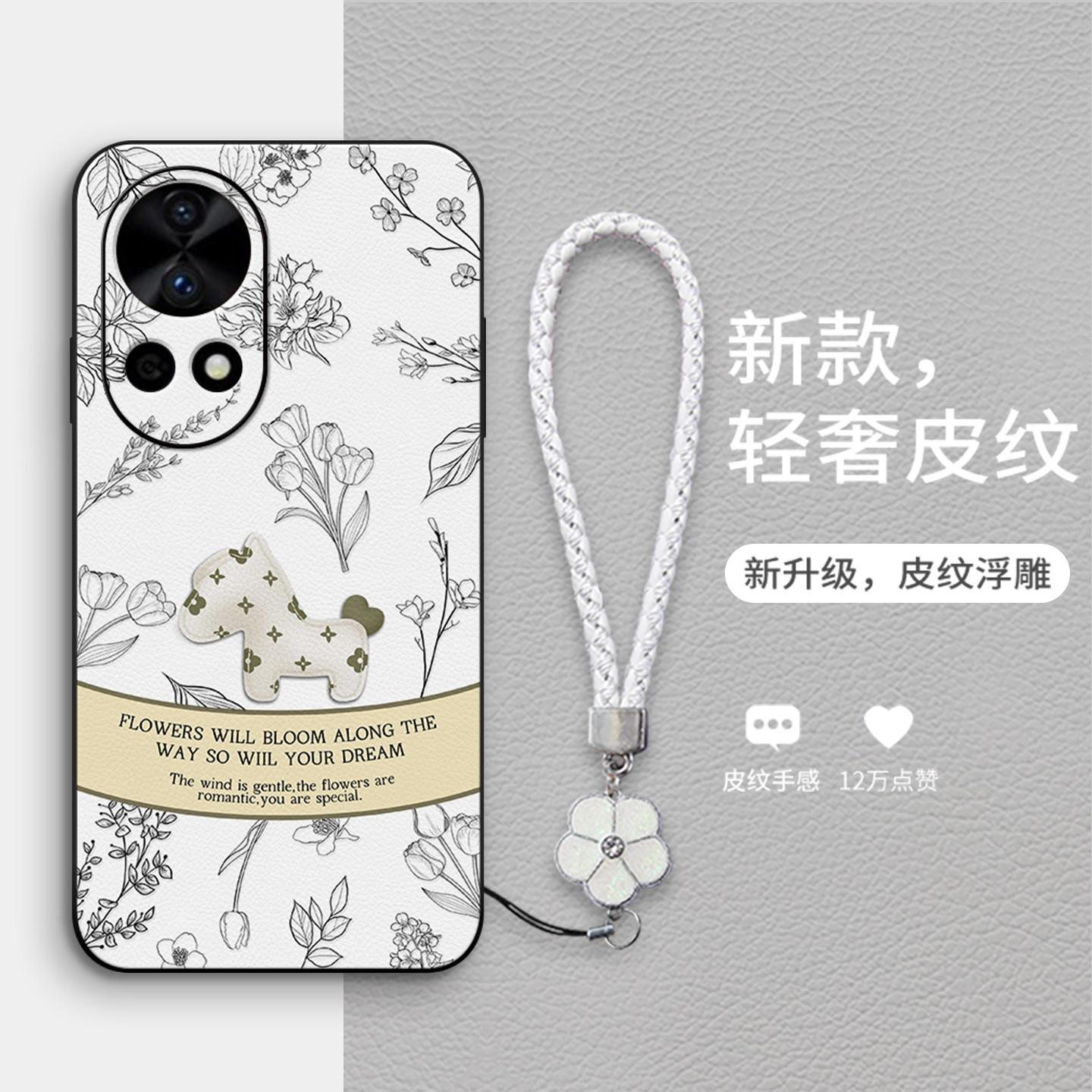 日韩艺术商务轻奢小马适用于