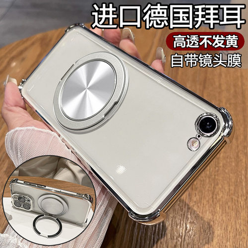 欧美适用苹果16e手机壳iphone16