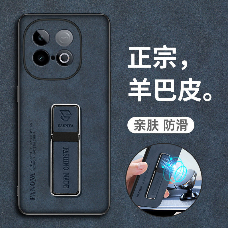 时尚适用iQOOZ10Turbo手机壳v