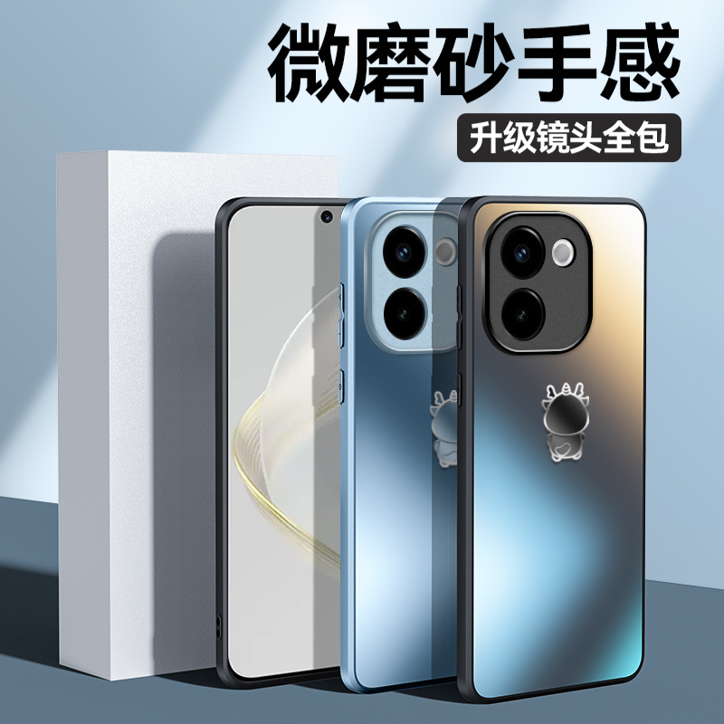 vivoy200手机壳vivo保护y200玻璃壳5G全包边V2343A磨砂Y20 voviy男voy viviy后盖2001手机套Y2OO二百v200防摔