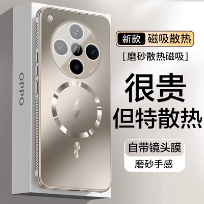 自带镜头膜oppofindx8pro手机壳PKB110 findx8oppo x8p oppoPKB110盒find por后盖fx8 oppox PKC130 oppoPKC