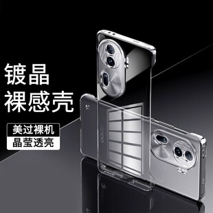 OPPO Reno12手机壳opporeno10透明ren6pro十op ren9pro+后盖reno9 ren7se opreno4 rena8保护套reon11p硬5pr0