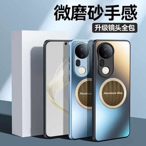 vivos20手机壳vivo s20pro磁吸vos V2429A s20por wiwos2O男v2430a vⅰvos ⅴivos vovos20P外套viⅴos v1vos