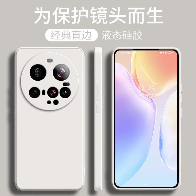 ins风适用小米15Ultra手机壳新