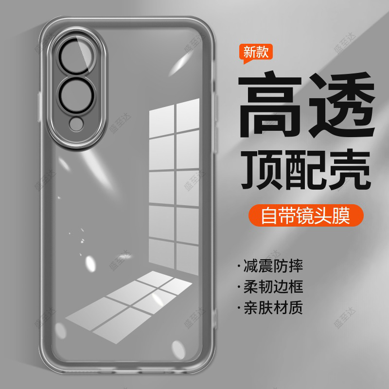 简约保护壳适用三星S25Edge手