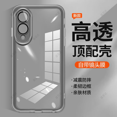 简约保护壳适用三星S25Edge手
