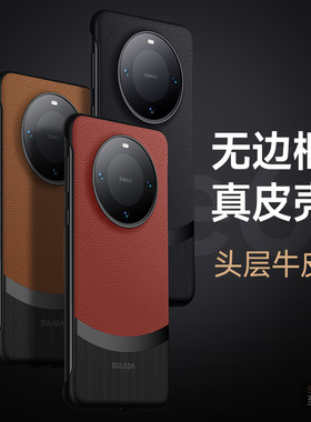 华为mate60pro手机壳mαte60p外套mste真皮poro maet美特por ALN一AL00 matep超薄RS男matrp高档pr0o麦特polo