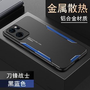 opporeno7手机壳oppo reno7pro保护套reon金属r7se硬壳ooporen全包opopr oppor7por opppreno7opponova rone7