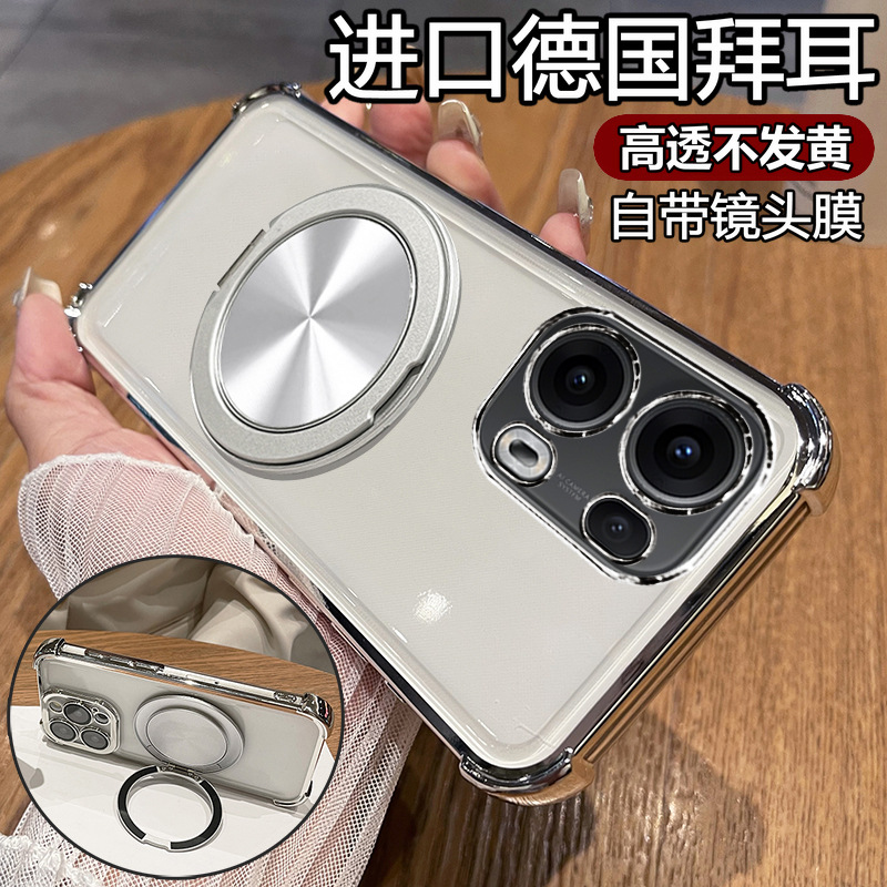 欧美适用OPPOReno13手机壳Reno1