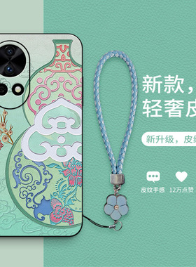 华为nova12pro手机壳ADA一ALOO后盖nv11 novα12 nove12por BLK一AL00 blkal nava11p保护套adaal00硬n11pr0