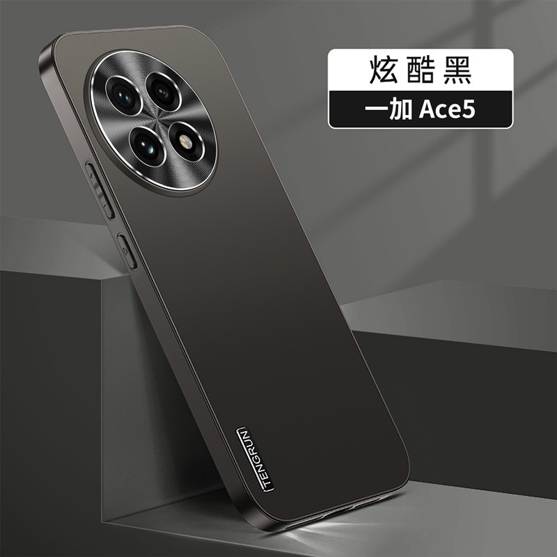 时尚适用一加Ace5手机壳OnePlus