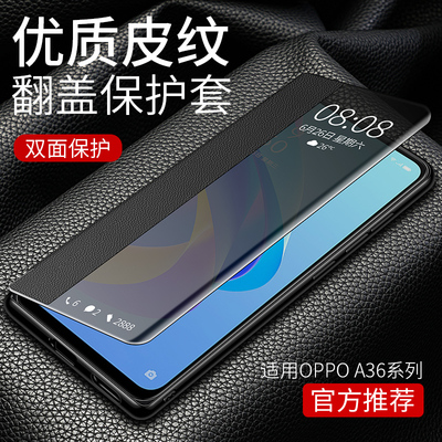 翻盖式oppoa36手机套oppo A32 5G保护套oppa36 0ppoa36 PESM10 oppoPESM10侧翻oppoa365g opa36老人用PEST10