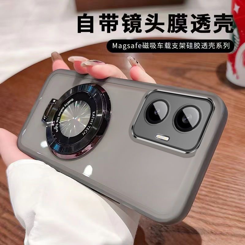 时尚适用红米Turbo4pro手机壳Tu