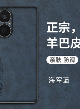 华为畅享80手机壳huawei畅想X80保护套JUY一AL00全包8O八零JUYAL耐脏JUV畅亨ALOO男juy AL黑色JUYALOO适用jvy
