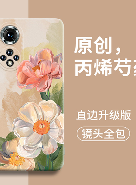 hi nova9荣耀50手机壳Hera一BD00 honor50pro系列V50女NTH-AN00硅胶 华为hai hinova9s外套hoor曲屏hinove9se