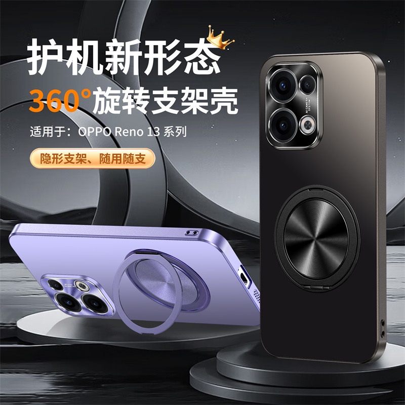 opporeno13手机壳op reno13pro磁吸支架oppo保护套oppopkm110 PKM110磨砂PKK硬壳0pp0男oppopkk11O女reon135g