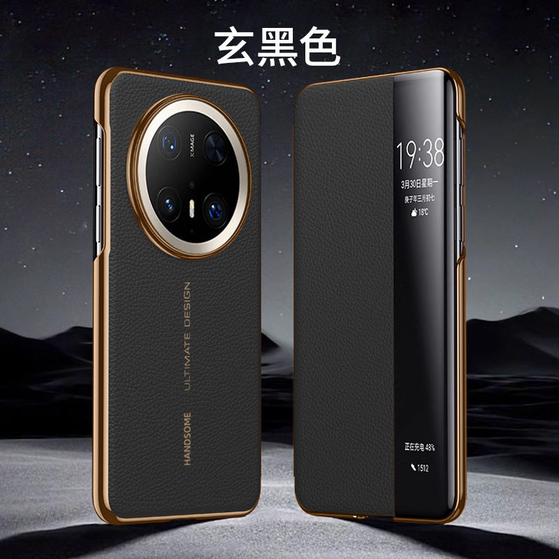 真皮适用华为mate70pro手机壳mαte70RS高档 mste7七十poro maet美特por PLR一AL00 matep翻盖matrp 麦特polo