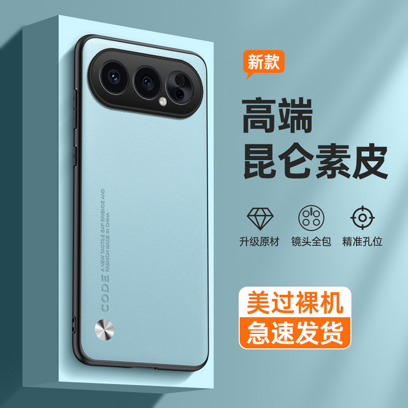 个性适用荣耀500手机壳容药50