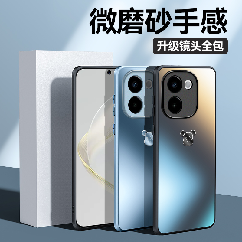 vivoy200手机壳vivo保护y200玻璃壳5G全包边V2343A磨砂Y20 voviy男voy viviy后盖2001手机套Y2OO二百v200防摔