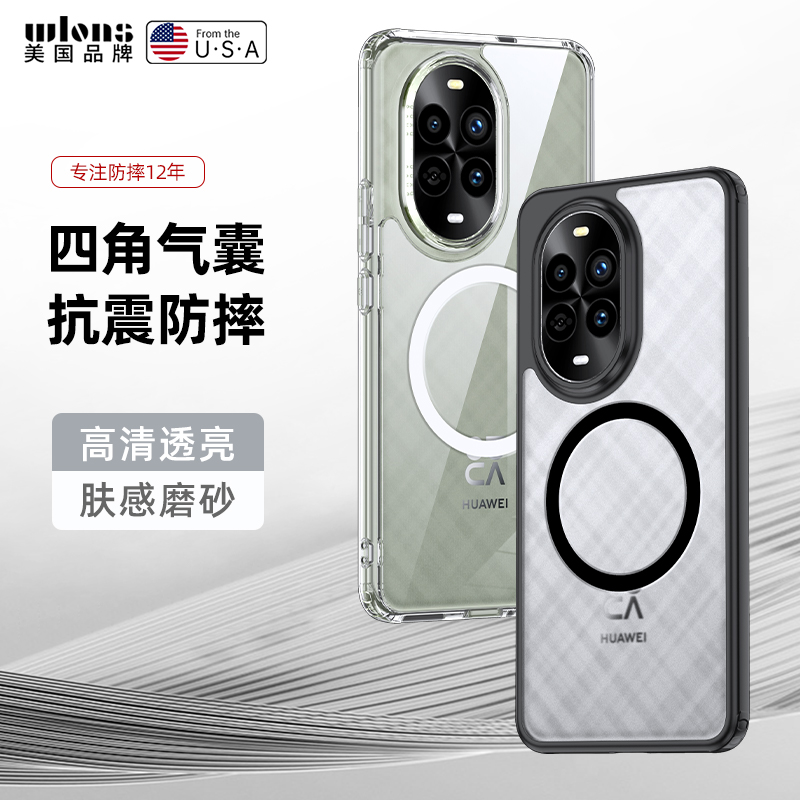 华为nova13手机壳BLK一AL80 noav13pro MIS一AL00 na磁吸MISAL00 nvae nova13套nov13p noa13 nvoa nvao13por