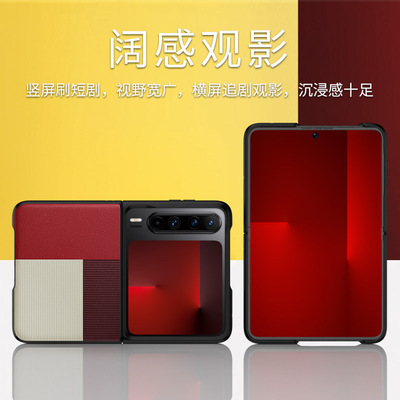 商务保护壳高档皮纹适用puraX手