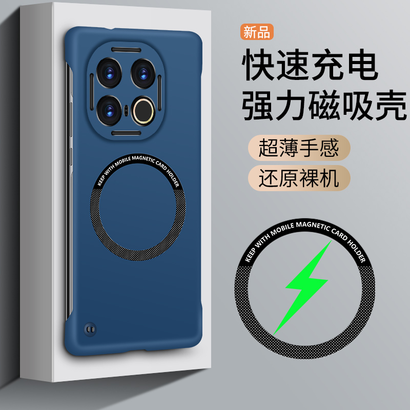 磁吸iqoo13手机壳iqo13 5G保护套vivo 1q13爱酷jqoo iqo13 V2408A后盖lqoo 超薄iq0013男icoo iooq1 iqqo13