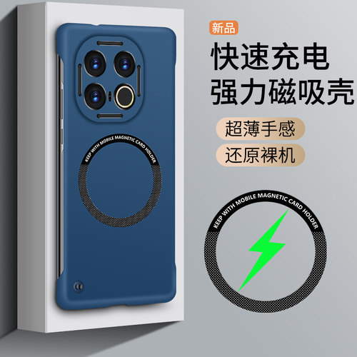 磁吸iqoo13手机壳iqo13 5G保护套vivo 1q13爱酷jqoo iqo13 V2408A后盖lqoo 超薄iq0013男icoo iooq1 iqqo13