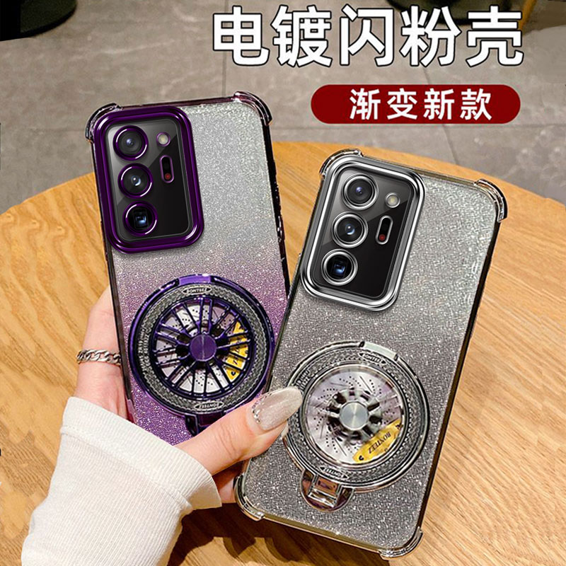 适用 5G三星note20手机壳noto20ultra支架n0te2O保护Samsung全包 N9860 9810软u not20 galaxy外套nt20u case