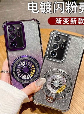 适用 5G三星note20手机壳noto20ultra支架n0te2O保护Samsung全包 N9860 9810软u not20 galaxy外套nt20u case