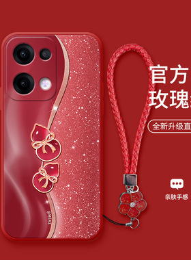 oppo reno13手机壳opporeno13pro曲屏ren10 rano8保护套op PKM110 reno12p红色opreno9女pkk110软壳reon11pr0