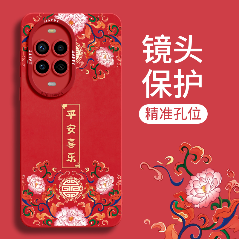 适用华为nova13新款硅胶全包机壳