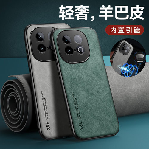 时尚适用iQOOZ10Turbo手机壳Z