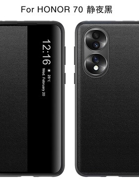 荣耀60手机壳honor70pro保护5G保护套hor50曲屏v50 h0n0r60s e高档h50翻盖皮套pr0硬7por 荣誉nth 5p黑色ANOO