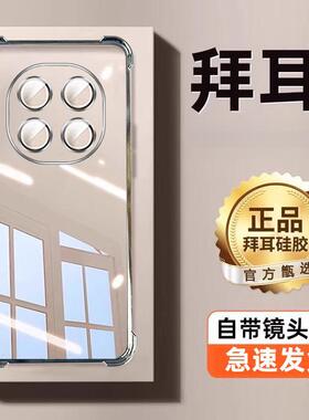 适用红米note14pro十手机壳小米redminote14por软壳5g全包镜头膜not14p POLO防摔redmi男nt14加145g nte14pr0