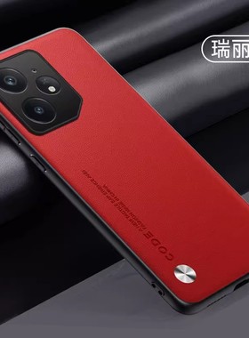 适用真我neo7手机壳realmeNeo7保护套RMX5060黑色realme noe7磨砂realm男oppo 老人用gtneo7硬壳ne07后盖case