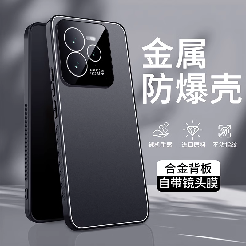 自带镜头膜 真我GTneo7pro手机壳realmeGTneo7por RMX5010 GT neo7POLO realme nao7pr0 oppo男gt7p后盖neo7p
