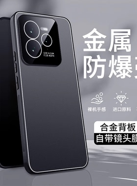 自带镜头膜 真我GTneo7pro手机壳realmeGTneo7por RMX5010 GT neo7POLO realme nao7pr0 oppo男gt7p后盖neo7p