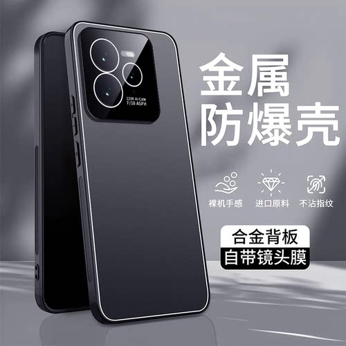 自带镜头膜 真我GTneo7pro手机壳realmeGTneo7por RMX5010 GT neo7POLO realme nao7pr0 oppo男gt7p后盖neo7p