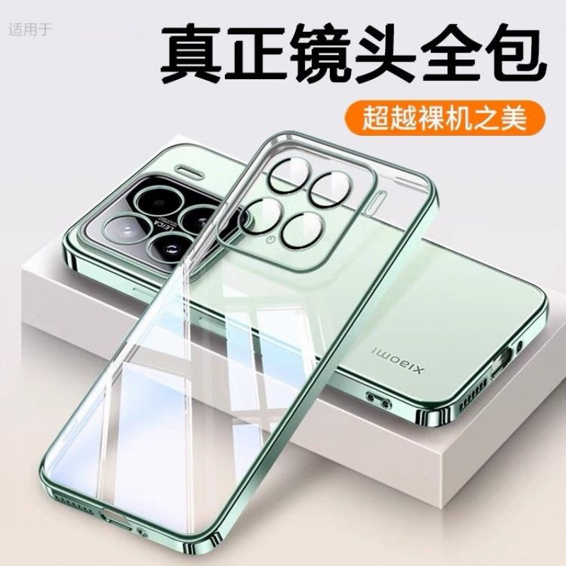 简约适用小米15手机壳新款Xiaom