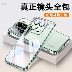 m14外套mi透明xm5 mi15POLO por男rpo软壳m15p超薄mi15pr0十五case 5G保护xiao 适用小米15手机壳xiaomi15pro