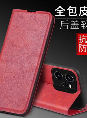 适用真我GTneo7pro手机壳realmeGTneo7por翻盖RMX5010 GT neo7POLO 皮套realme nao7pr0 oppo男gt7p后盖neo7p