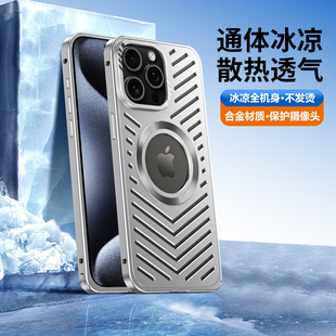 苹果15手机壳iphone15promax iph14磁吸6.1适用ipnoe14por pg12外套ip14 mxa女6.7大屏ip13男case back cover