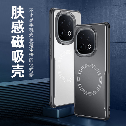 爱酷iqoo13手机壳iqoo13 5G保护套vivo 1q13金属iqo13 V2408A后盖lqoo iq0013散热icoo十三iooq13磁吸iqqo13