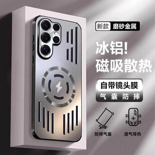 简约适用三星25ultra手机壳新