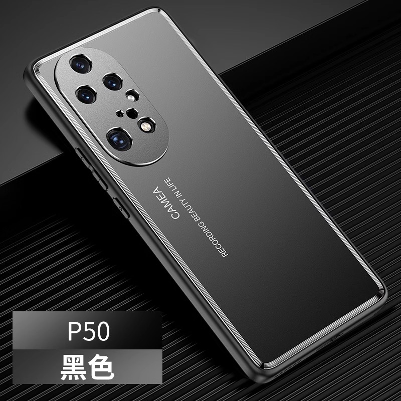 华为p50E手机壳p50pro金属壳ABR-AL60保护套abral60磨砂huaweip50epro外壳P59 por高档HW q50后盖JAD一AL50男