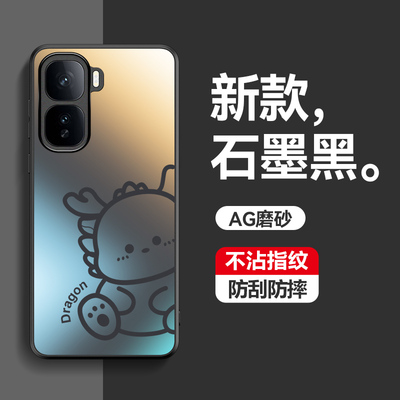 iqoo neo10手机壳iqooneo10pro保护套V2425A i酷iqoonoe10p iqneo10por iq00ne0后盖iqnoe十neo10p玻璃iqneo1