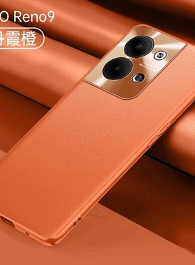 oppo reno7手机壳opreno8por保护套roen7p PFDM00全包reno8 PFJM10 re7p R7se ren07pro外套rena8 opporeno8p